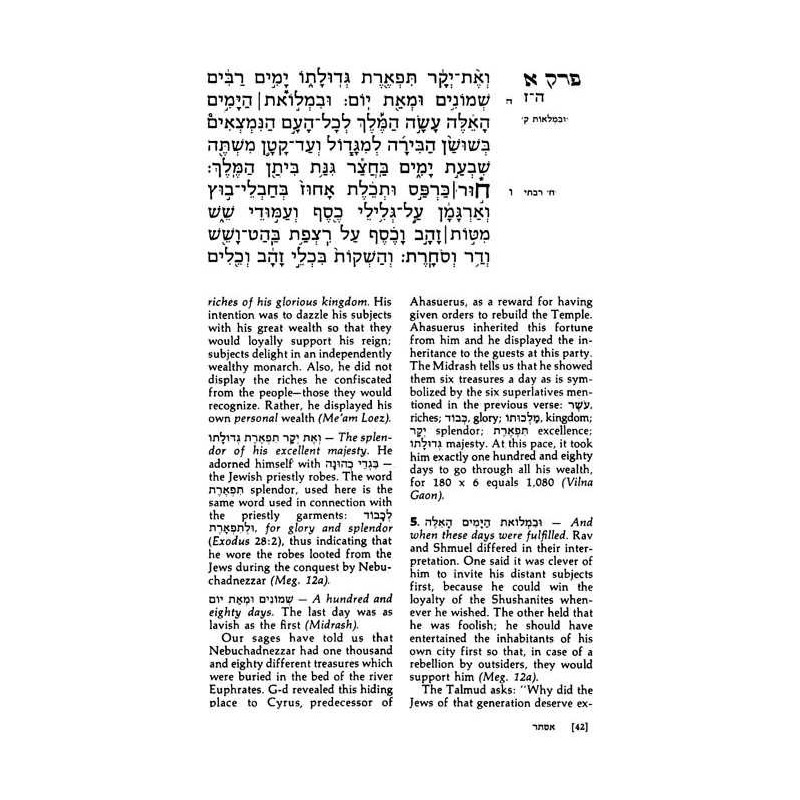 Esther: The Megillah - Personal Size | Purim | Judaica